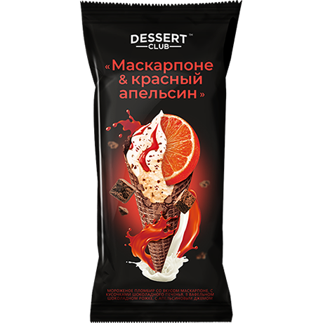 Рожок "Dessert club" Маскарпоне&красный апельсин, пломб. со вкус.маскарпоне, джем кр.апельсин, 80г